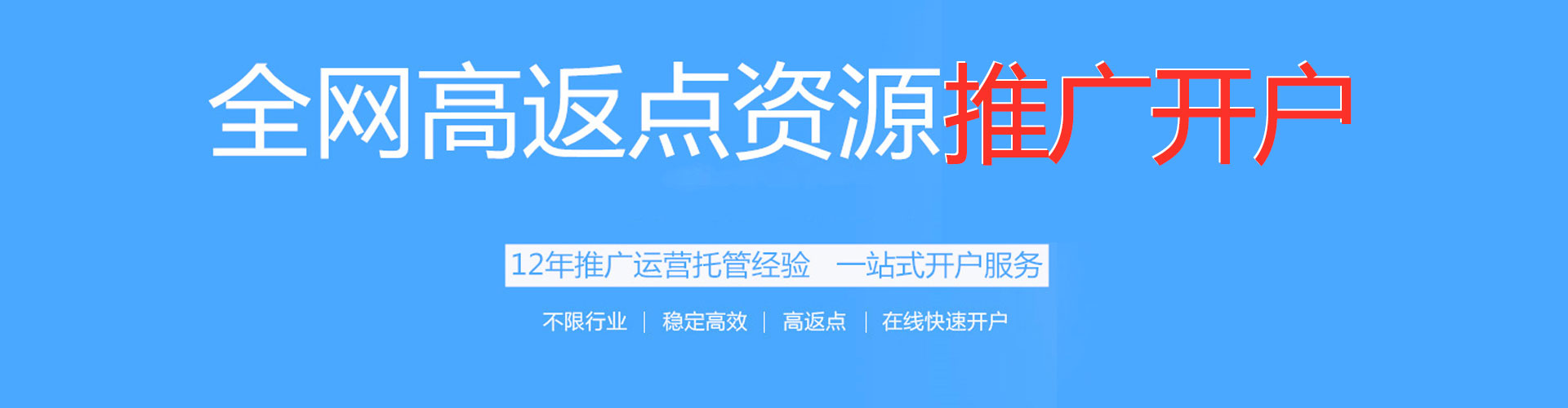 梨树百度搜索推广