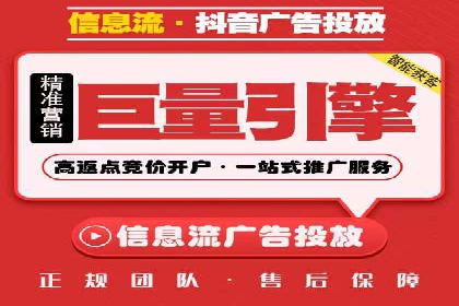 竞价代运营成功案例解析